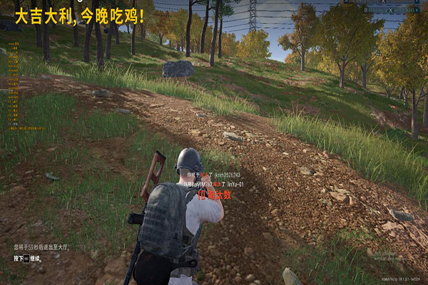 CF神仙辅助透视自瞄效果